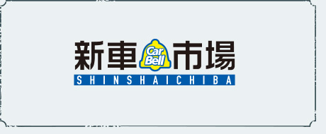 half_shinsya_bnr